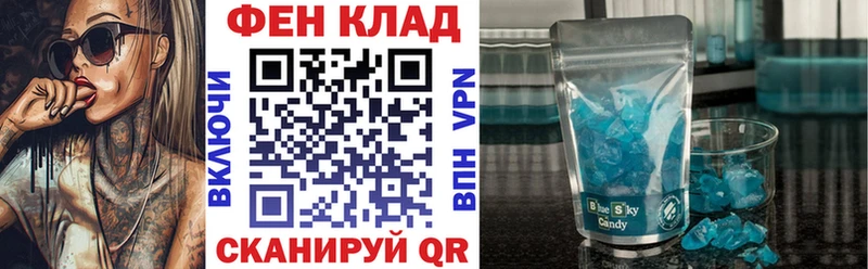 купить наркотики сайты  ссылка на мегу ONION  Амфетамин Розовый  Павловск 