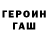 Кетамин VHQ addaugust