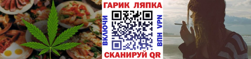 Canna-Cookies марихуана  Павловск 