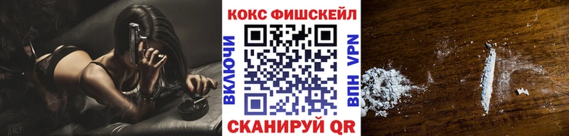 Cocaine Перу хочу Павловск
