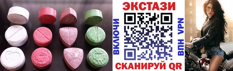 Ecstasy 99%  даркнет какой сайт  Павловск 