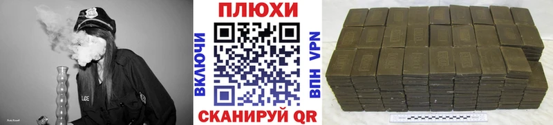 Гашиш убойный Павловск
