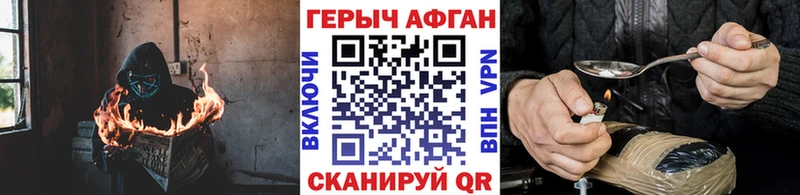 omg сайт  Павловск  ГЕРОИН Heroin 