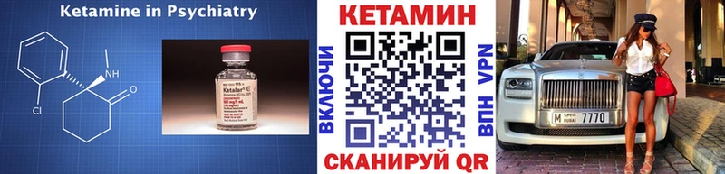 OMG tor Павловск Кетамин ketamine