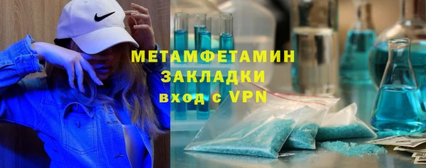 марихуана Богородицк