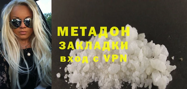 спиды Богородск