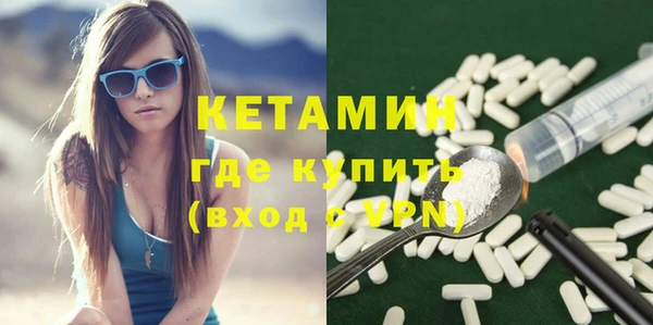 спиды Богородск