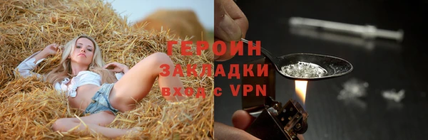марихуана Богородицк