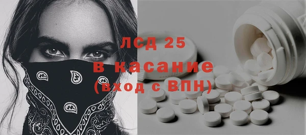 спиды Богородск
