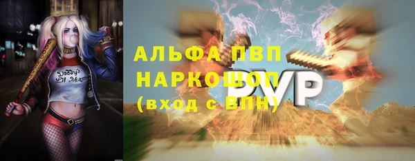 скорость mdpv Белокуриха