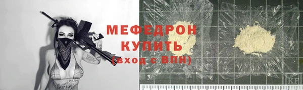 спиды Богородск