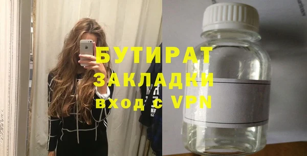гашиш Богданович