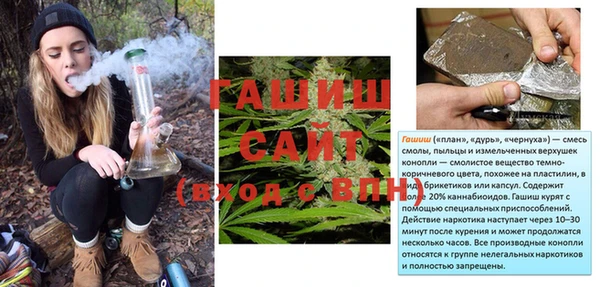 меф VHQ Белоозёрский