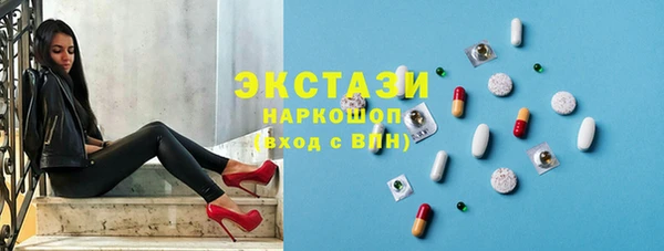 спиды Богородск