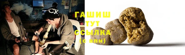 марихуана Богородицк
