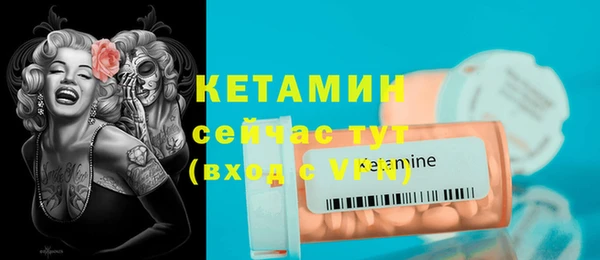 марихуана Богородицк