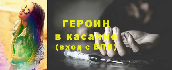 марихуана Богородицк