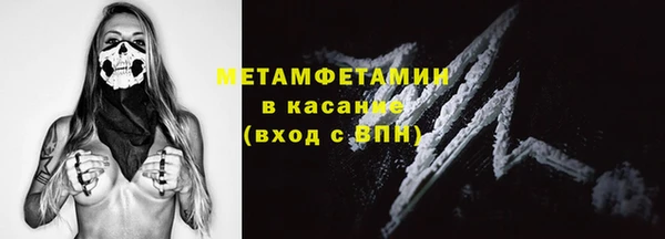 спиды Богородск