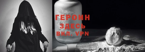 марихуана Богородицк