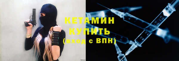 спиды Богородск