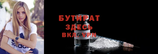 марихуана Богородицк