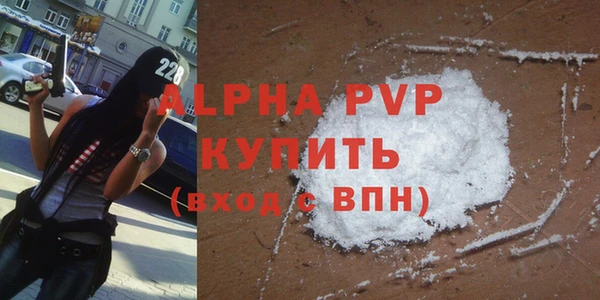 марихуана Богородицк