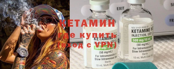 марихуана Богородицк