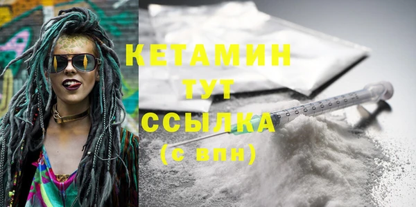 спиды Богородск