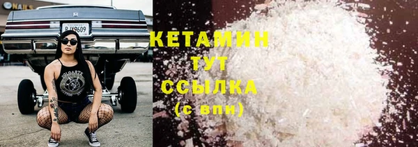спиды Богородск