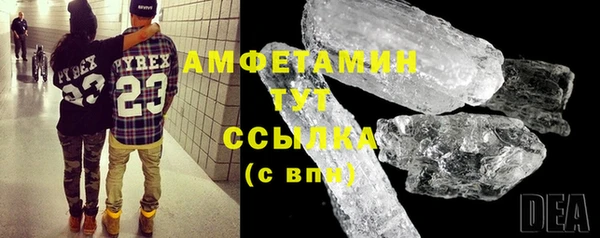 марихуана Богородицк