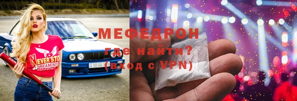 марихуана Богородицк