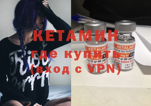 марихуана Богородицк