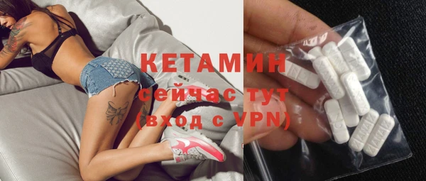 марихуана Богородицк