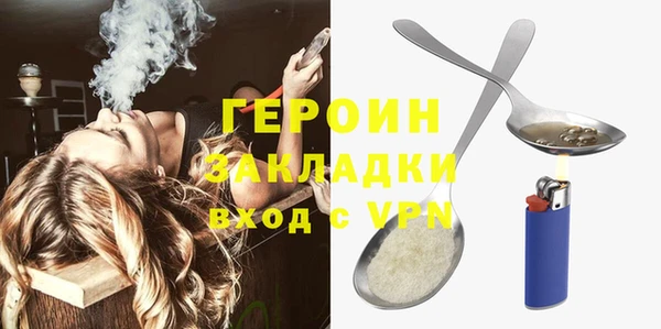 гашиш Богданович