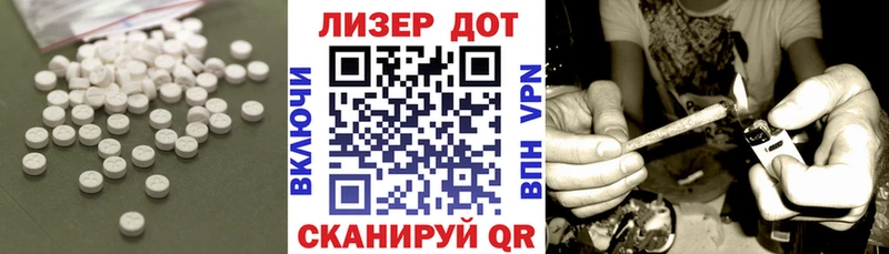 Лсд 25 экстази кислота  Павловск 
