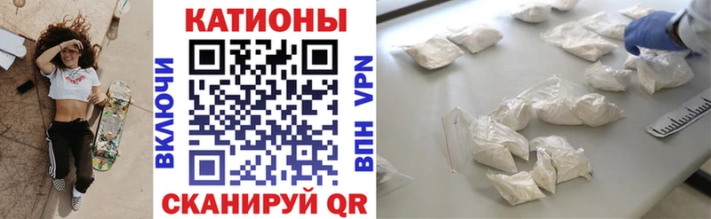 Меф кристаллы Павловск