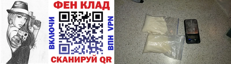 Метамфетамин пудра  купить наркотик  Павловск 