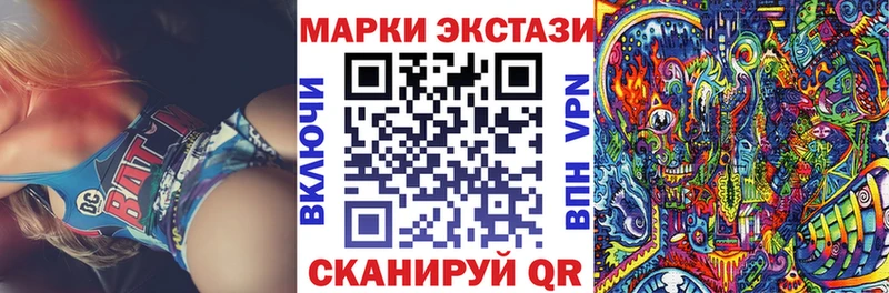 Марки N-bome 1,8мг  Павловск 