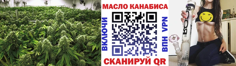 Дистиллят ТГК концентрат  купить   Павловск 